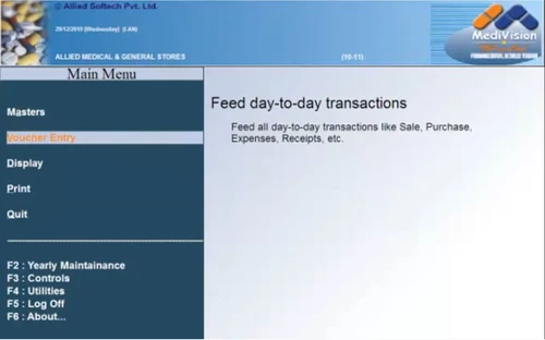 Medivision Gold Retail main menu